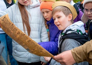 Отряд особого назначения